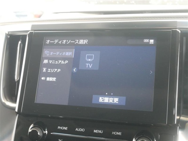 ディスプレイオーディオ(テレビはフルセグです)