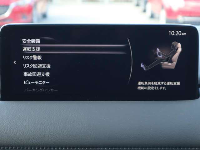 衝突被害軽減ブレーキをはじめとして、各種安全装備が充実しております。詳しくはスタッフまでお尋ねください。