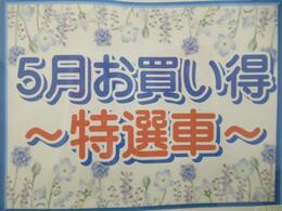 奈良ダイハツU-Car登美ヶ丘の車両をご覧頂き、ありがとうございます。是非最後までご覧になって下さい！