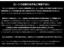 【営業時間】はAM9時ーPM5時（冬季16時）となります。営業時間外がご希望の方はご連絡下さい。【ご希望に添えない場合もございます、その際はご了承願います。】0238-40-1266