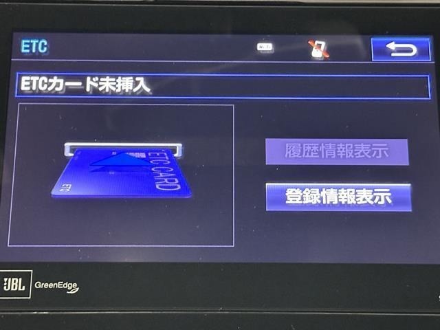 ナビ画面に連動したETCを装備しています。　過去に利用した利用料金も一目で分かって、とっても便利です。　ETCの抜き忘れ、挿し忘れも警告してくれるので安心ですね。
