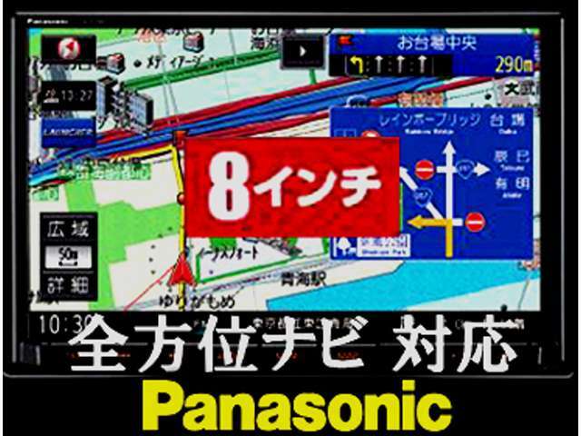 スズキ純正パナソニックエントリー8インチナビゲーシュン（工賃込、盗難防止アイテム込）です。　　全方位カメラ付き車両にも対応しています。