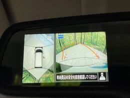 【アラウンドビューモニター】専用のカメラにより、上から見下ろしたような視点で360度クルマの周囲を確認することができます☆縦列駐車や幅寄せ時に活躍してくれます♪