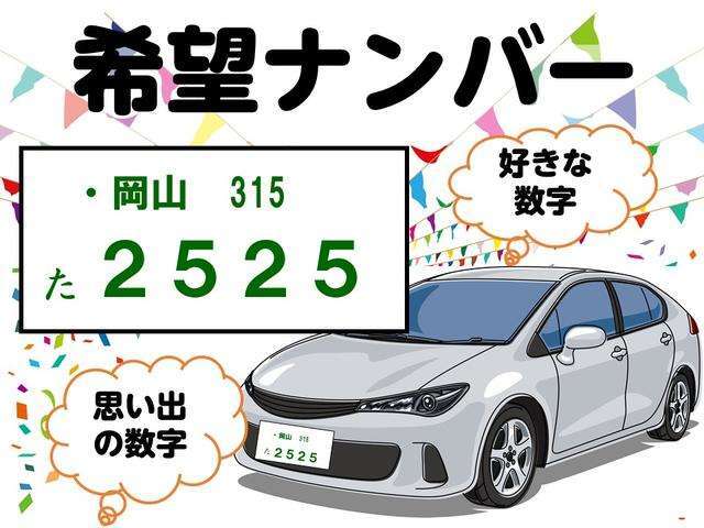 迷っている間に売約になってしまった！そんなケースが当店は多々あります。このタントファンクロスが気になれば、まずはお気軽にお問い合わせください。全国希望ナンバーの取得も可能です。