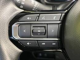 【ステアリングスイッチ】運転中、前方から目線をそらすことなく、オーディオ等の操作が可能な便利機能！安心＆快適なドライブを演出してくれます♪