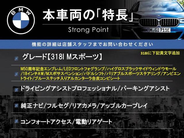 輸入車グループ総在庫数約2，000台！全国の系列店からメーカー・車種問わずご紹介出来るので、あなたにピッタリのお車が見つかるはずです♪まずはお問い合わせ下さい☆