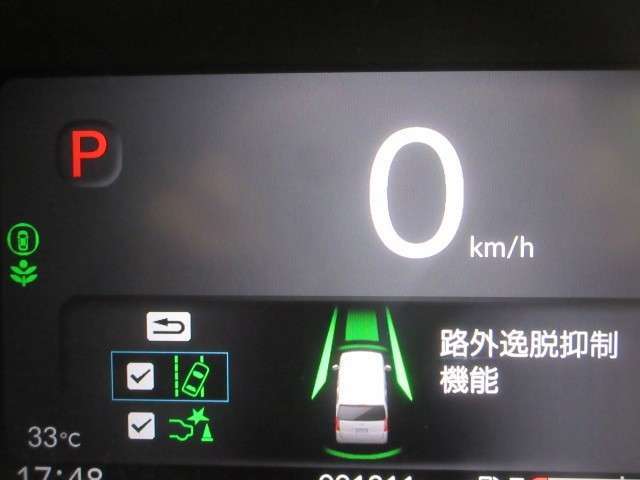 安全運運転をお手伝いするホンダ自動車の運転支援装置「ホンダセンシング機能」付きです。