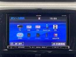 【カーナビ】ナビ利用時のマップ表示は見やすく、いつものドライブがグッと楽しくなります！