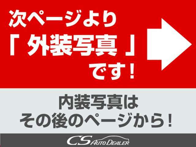 関東最大級クラウン専門店！人気のクラウンがずらり！車種専属スタッフがお出迎え！色々回る面倒が無く、その場でたくさんの車両を比較できます！グレードや装備の特徴など、ご自由にご覧ください！