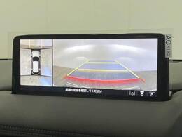 【360°ビューモニター】専用のカメラにより、上から見下ろしたような視点で360度クルマの周囲を確認することができます☆死角部分も確認しやすく、狭い場所での切り返しや駐車もスムーズに行えます。