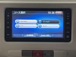 【純正ナビ】純正ナビ（7インチ）を装備。マップ表示も見やすく、操作性も◎。いつものドライブがグッと楽しくなります！