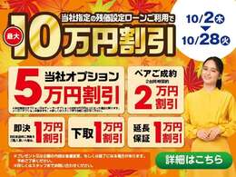 ☆岡山・香川の軽自動車専門店なのでほしい車がきっと見つかります☆カーセンサー掲載車以外にも多数の未公開在庫がありますので是非一度お問い合わせください☆