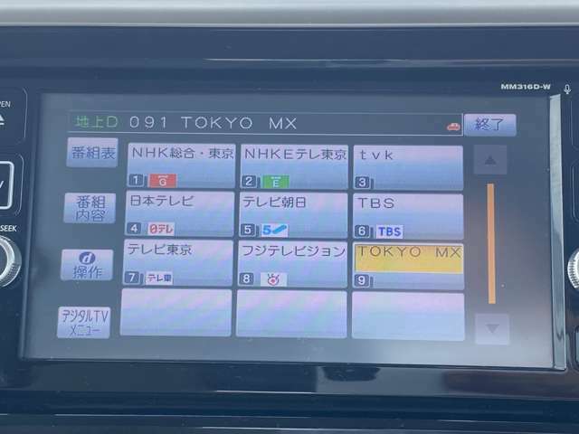 《業者様も大歓迎！》当店は業者間販売も対応しております。このお車をお探しの業者様！是非ご相談ください！TEL：0120-721-531 業販担当まで