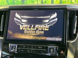 【BIG-X11インチナビ】人気の大画面BIG-Xナビを装備。専用設計で車内の雰囲気にマッチ！ナビ利用時のマップ表示は見やすく、テレビやDVDは臨場感がアップ！いつものドライブがグッと楽しくなります♪