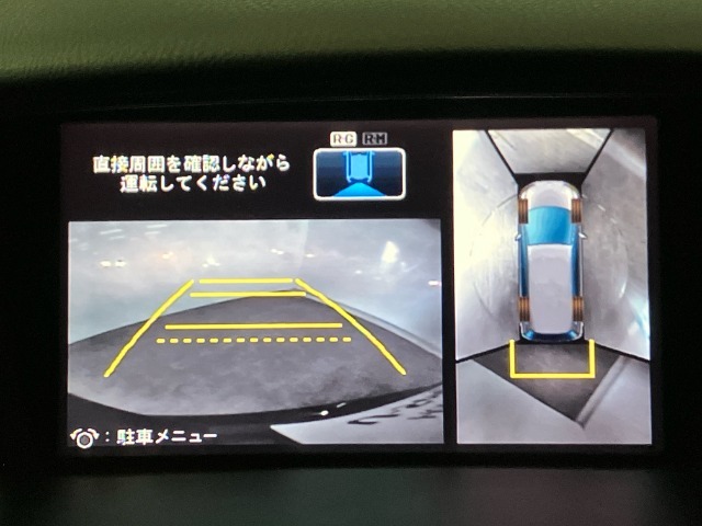 【マルチビューカメラ】フロント、リア、左右ドアミラー下の4つのカメラの映像を合成し上空から見下ろしたように表示します。狭い駐車場や、狭い道でのすれ違いの時も安心です！