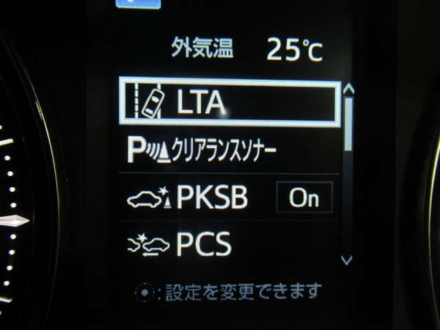 トヨタセーフティセンス、パーキングサポートブレーキ付きです。