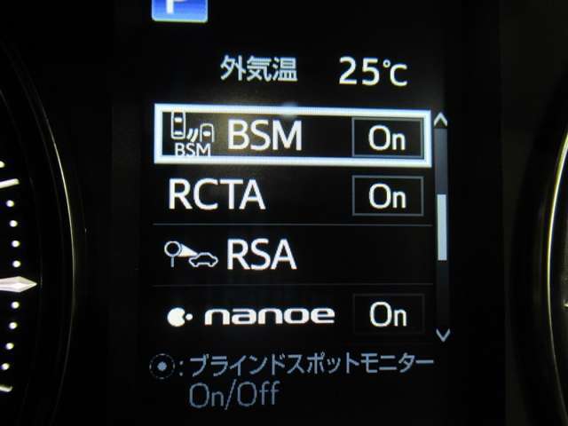 ブラインドスポットモニター付きです。