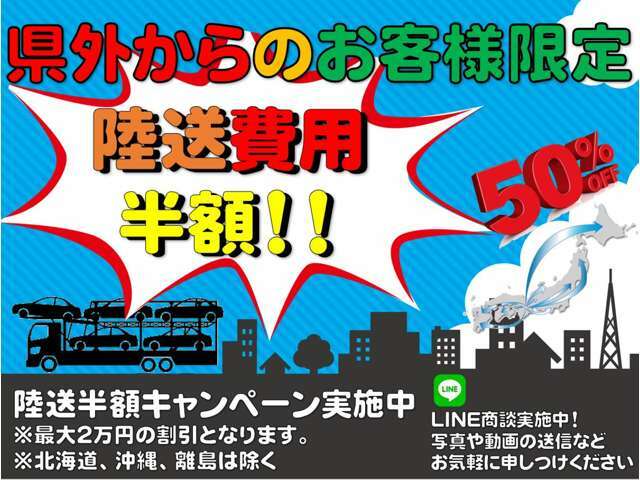 頭金0円・最長120回までOK！お客様のご要望に合わせて無理のないお支払いプランをご提案させて頂きます。