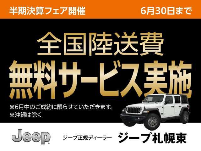 ★お客様の一台がきっと見つかります。すぐには購入しないけど軽い気持ちでちょっと見てみたいというお客様も大歓迎です。