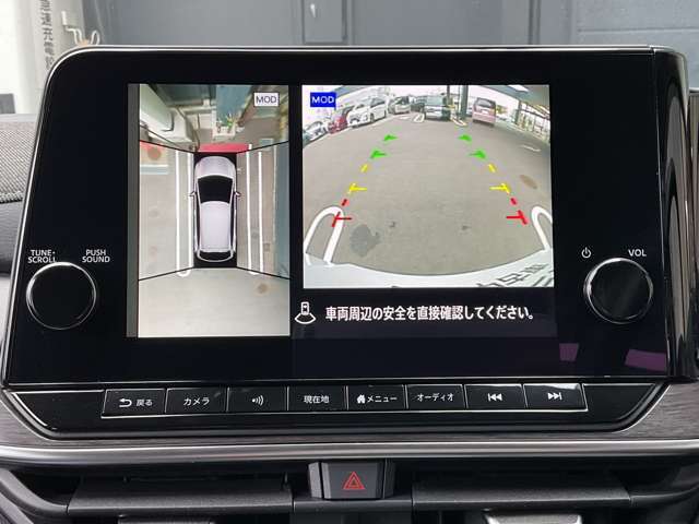 アラウンドビューモニターは、車両の周囲を360度見渡せるカメラシステムです。駐車時の死角をなくし、安全な運転をサポートします。駐車時の死角をなくして、安心・安全な運転を実現できます。