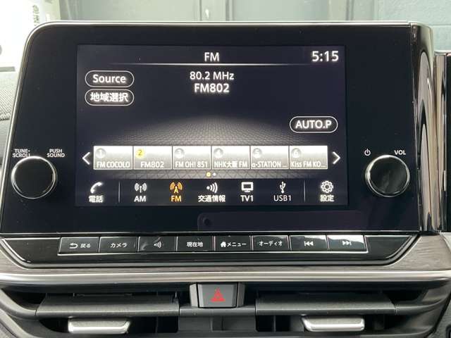 車載用のオーディオシステムです。音楽やラジオを楽しむことができ、ドライブをより快適に、楽しいものにしてくれます。