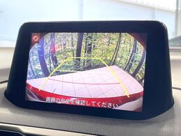 【バックカメラ】駐車時に後方がリアルタイム映像で確認できます。大型商業施設や立体駐車場での駐車時や、夜間のバック時に大活躍！運転スキルに関わらず、今や必須となった装備のひとつです！