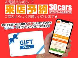 お求めになりやすい価格でご提供できるよう少人数で対応しております。急な外出でお店を空ける事もございます。来店の際は事前にお電話又はメールにてお知らせ頂けると大変ありがたいです★宜しくお願い致します！！