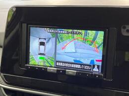 【アラウンドビューモニター】専用のカメラにより、上から見下ろしたような視点で360度クルマの周囲を確認することができます☆死角部分も確認しやすく、狭い場所での切り返しや駐車もスムーズに行えます。