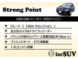 全方位カメラ＆ドライブレコーダー/プッシュスタート ・ ETC車載器/1.5Lエンジン搭載