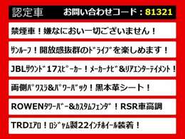 30ヴェルファイア・30系ヴェルファイア・30ヴェルファイア前期・30ヴェルファイア後期・30系ヴェルファイア前期・30系ヴェルファイア後期・各グレードを取り揃えております！