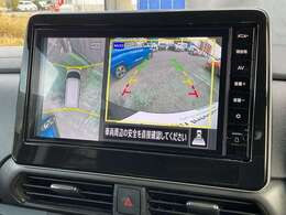 空から車を見たような「アラウンドビューモニター」！車の周りが一目で確認できるので、小さなお子様や障害物があっても安心して乗ることができます♪