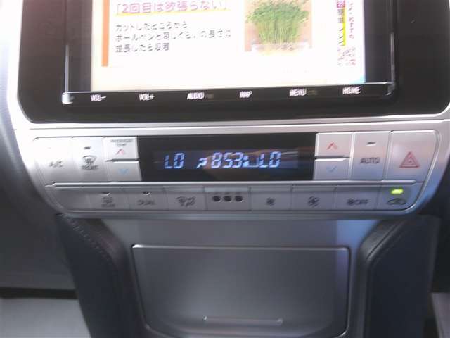 自動で温度調節してくれるオートエアコン