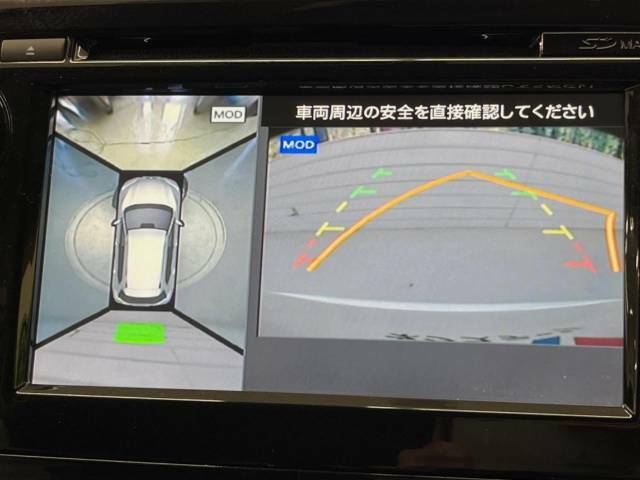 【アラウンドビューモニター】専用のカメラにより、上から見下ろしたような視点で360度クルマの周囲を確認することができます☆死角部分も確認しやすく、狭い場所での切り返しや駐車もスムーズに行えます。