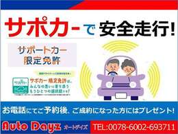 青と赤の看板が目印です！高品質な車両を、お買い得なお値段でお探しのお客様！是非一度、当店へお気軽にお越し下さいませ＾＾一生懸命頑張っております☆彡