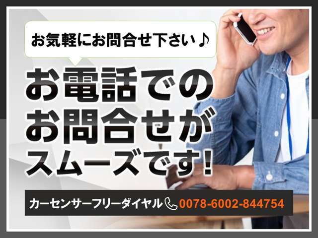 些細な事でも気になる点がございましたらお気軽にご相談ください♪