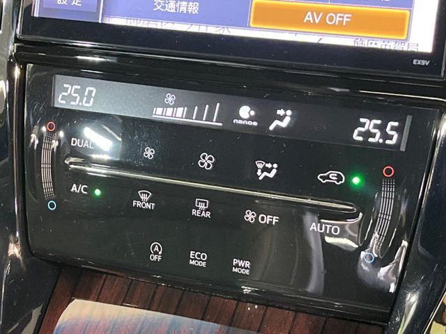 【オートエアコン】一度お好みの温度に設定すれば、車内の温度を検知し風量や温度を自動で調整。暑い…寒い…と何度もスイッチ操作をする必要はありません。快適な車内空間には必須の機能ですね♪