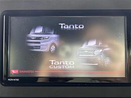 【カーナビ】ナビ利用時のマップ表示は見やすく、いつものドライブがグッと楽しくなります！