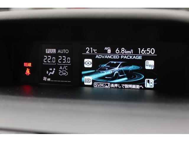 ダッシュボード上中央には大型カラー液晶のマルチファンクションディスプレイを設置。車両の様々な情報を表示します。