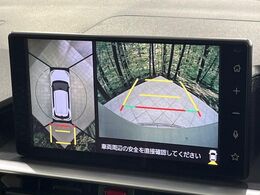 【パノラマモニター】専用のカメラにより、上から見下ろしたような視点で360度クルマの周囲を確認することができます☆死角部分も確認しやすく、狭い場所での切り返しや駐車もスムーズに行えます。