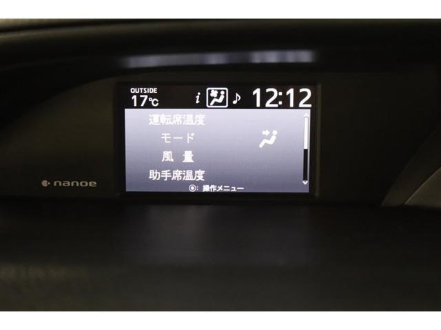 マルチインフォメーションディスプレイです！エコ運転へ導く多彩な情報を表示してくれます。