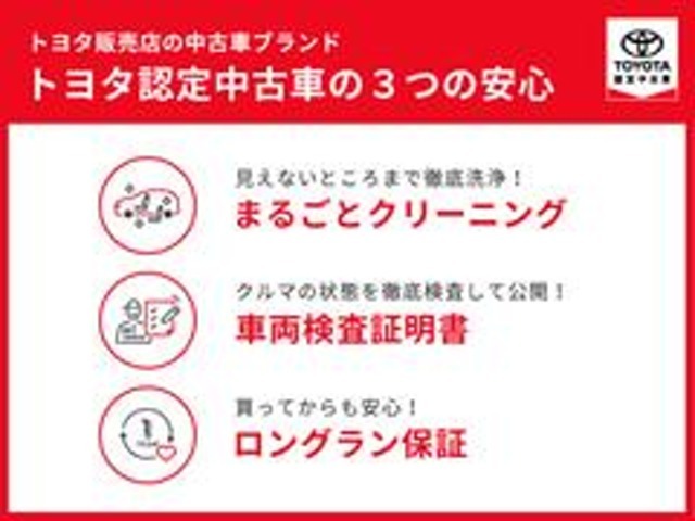 ・関東でのお車探しなら、ぜひ埼玉トヨペットで！！
