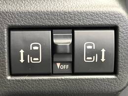 【両側パワースライドドア】スマートキーや運転席のスイッチで後席両側スライドドアの開閉が可能♪電動だから力を入れてドアを開ける必要が無く、小さなお子様でも簡単に開け閉めでき快適です♪