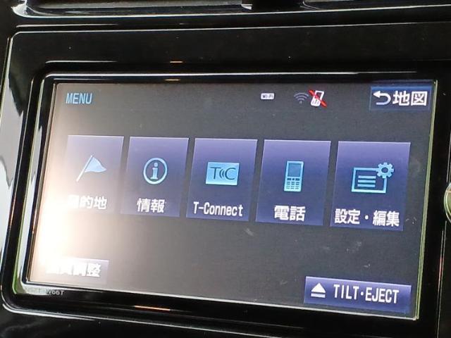 今の愛車いくらで売れるの？他社で査定して思ったより安くてショック・・・そんなお客様！是非一度WECARSの下取価格をご覧ください！お客様ができるだけお得にお乗り換えできるよう精一杯頑張ります！