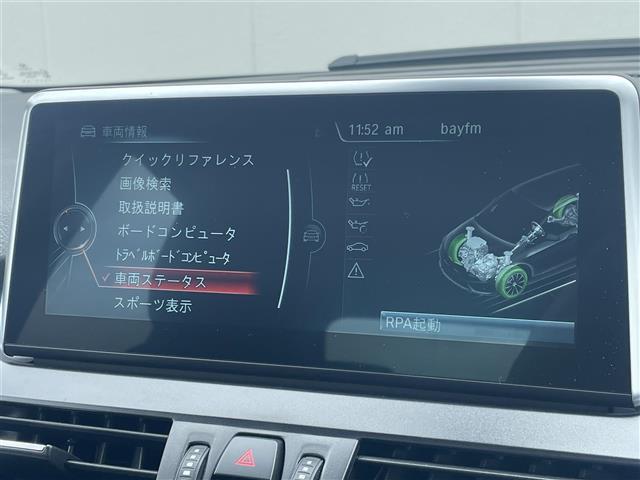 【カーナビ】『カーナビ』の画像になります。ナビ利用時のマップ表示は見やすく、いつものドライブがグッと楽しくなります！
