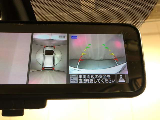 【アラウンドビューモニター】真上から見下ろした様に車の周囲を表示することで、駐車時の安全性と利便性を高めます☆