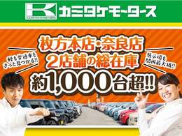 ★全国トップレベルのアフターサービス★　　★年間車検生産台数全国3位（年間6000台）！単店保険加入実績8000件！ブリジストンタイヤ販売数全国1位！お車販売後も高品質なサービスでお客様をサポートいたします★