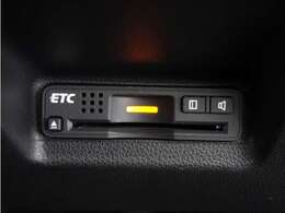 今や必需品の◆ETC車載器　装備車◆　有料道路を利用する際にスムースに通過でき、わずらわしい料金支払いから開放されます！