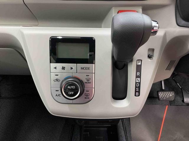 群馬ダイハツでは、安心してお乗りいただけるようにすべての車に検査・クリーニングを実施しています。
