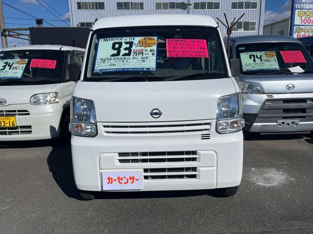 当店のお車をご覧いただきましてありがとうございます。お車についてのご質問やお見積りのご依頼、ご購入にあたってのご相談などお気軽にお問い合わせ下さい！