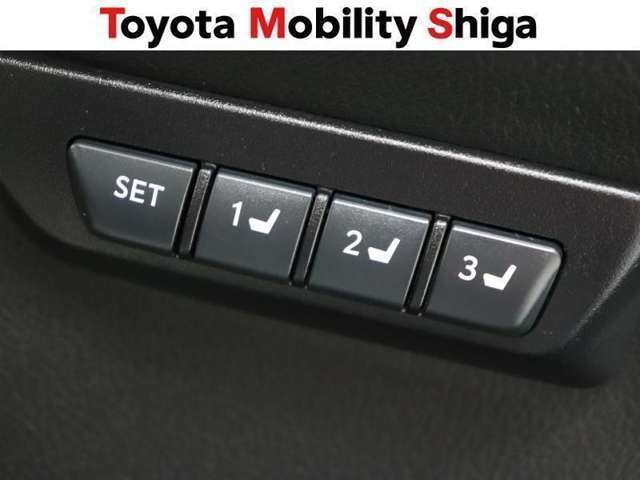 3人分のシートポジションが登録出来るドライビングポジションメモリ-を装備しております。